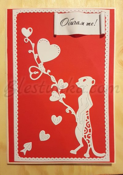 Greeting card "Time for love"