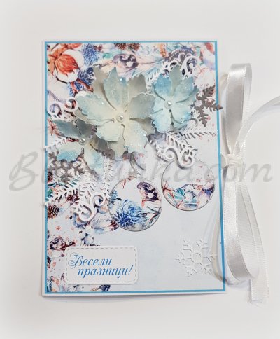 Christmas card "Poinsettia" in blue