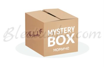 Caja misteriosa: niña