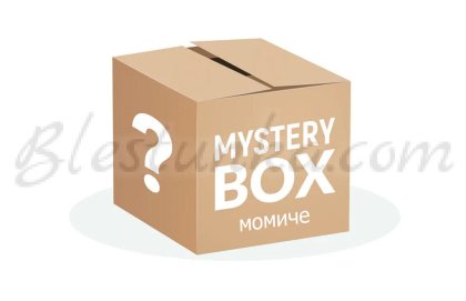 Caja misteriosa: niña