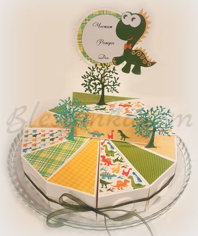 Paper cake "Dino"