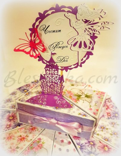 Paper cake "Fairy" - violet