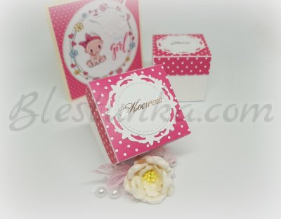 Кутия за бебешки съкровища "Сладкото бебе" в розово