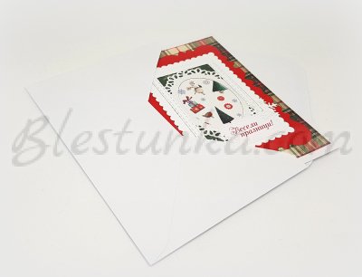Christmas card  "Gift"