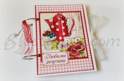 Recipe book "Retro" 